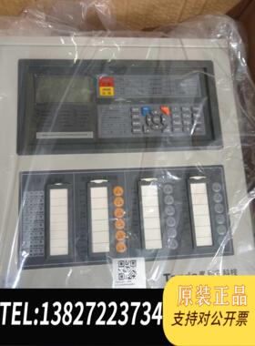全新原装泰和安火灾报警控制器（联动型），JB-QBL-TX3000A需询价