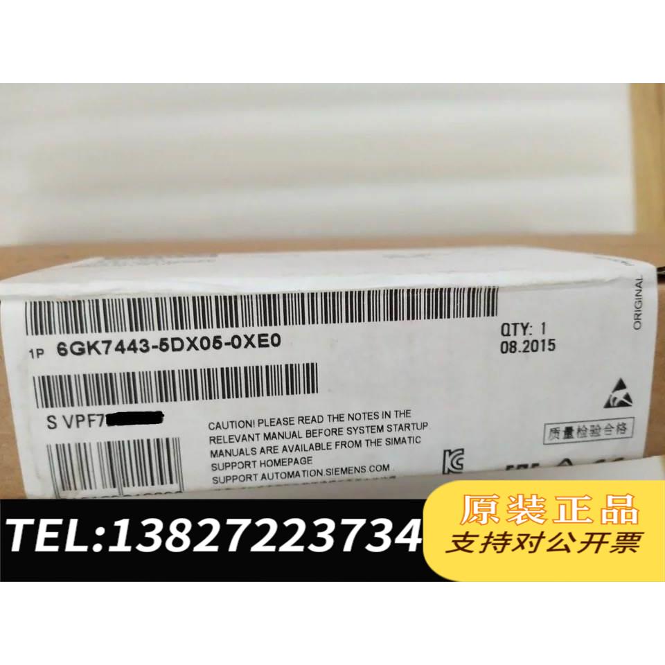 全新原装6GK7 443-5DX05-0XE0 6GK7443-5DX05-0XE0需询价