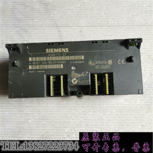 库存6ES7 133-1BL01-0XB0  一个需询价
