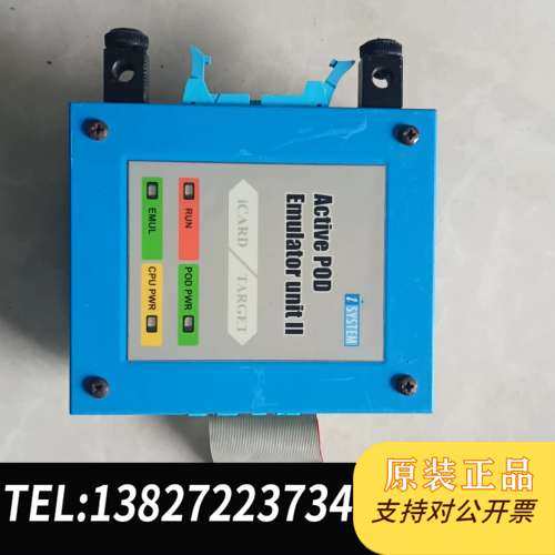 Act POD Emulator Unit II 模拟需询价