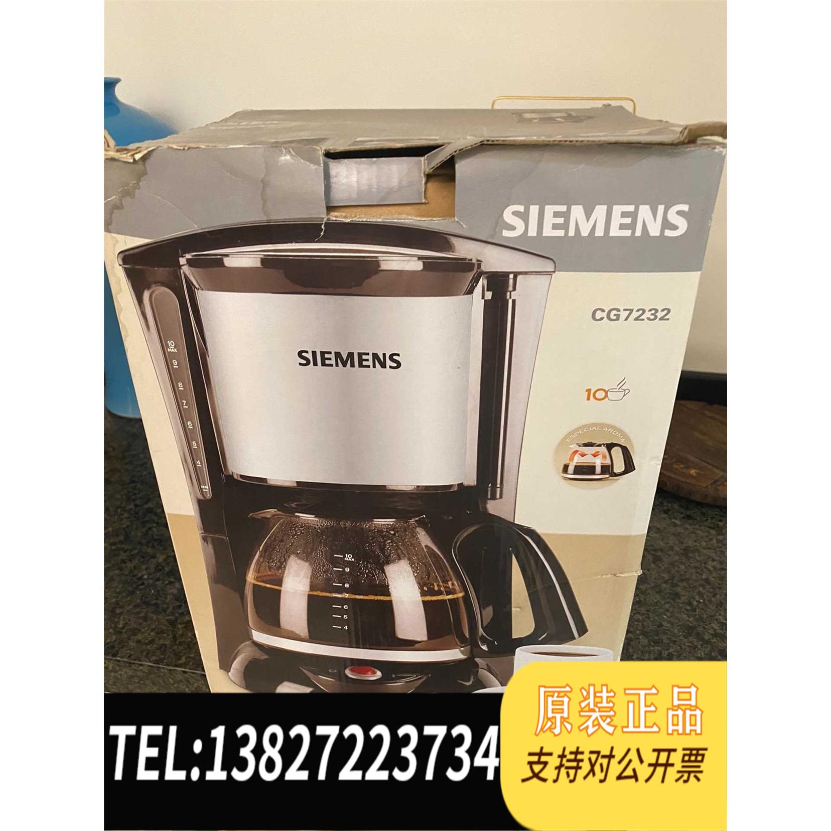 全新原装咖啡机CG7323，，讲价。需询价