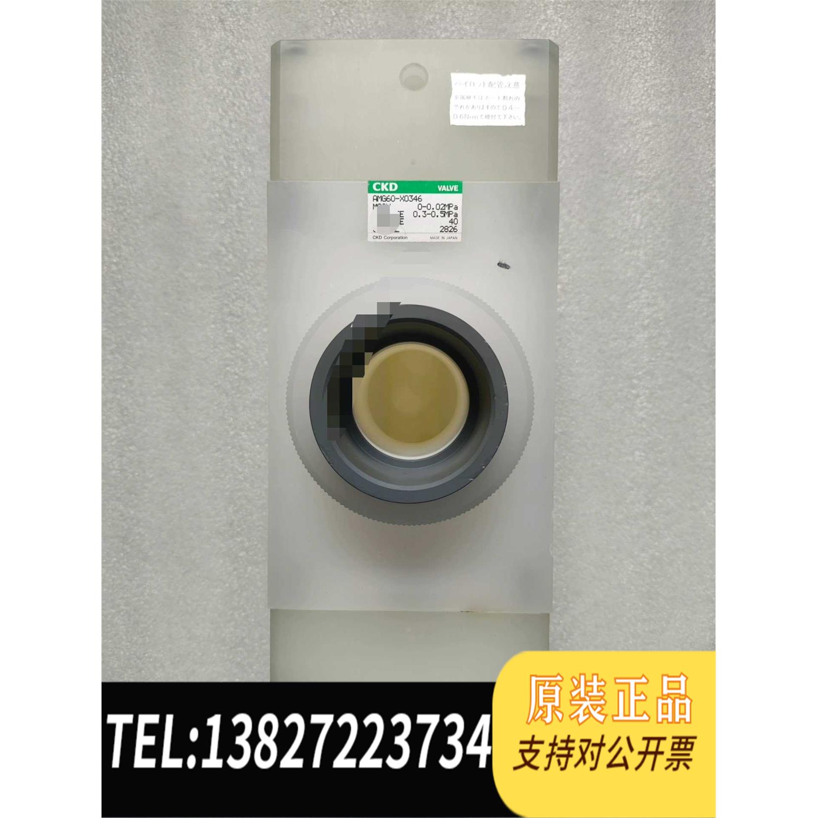 全新原装CKD AMG60-X0346 半导体阀 需询价