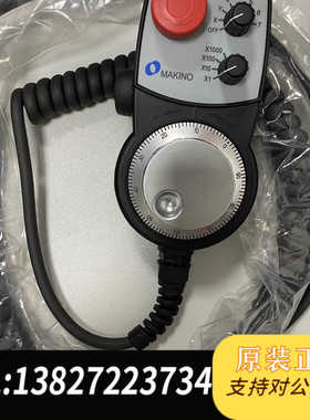 牧野手轮HBA-119781，HBA-119782全新现货