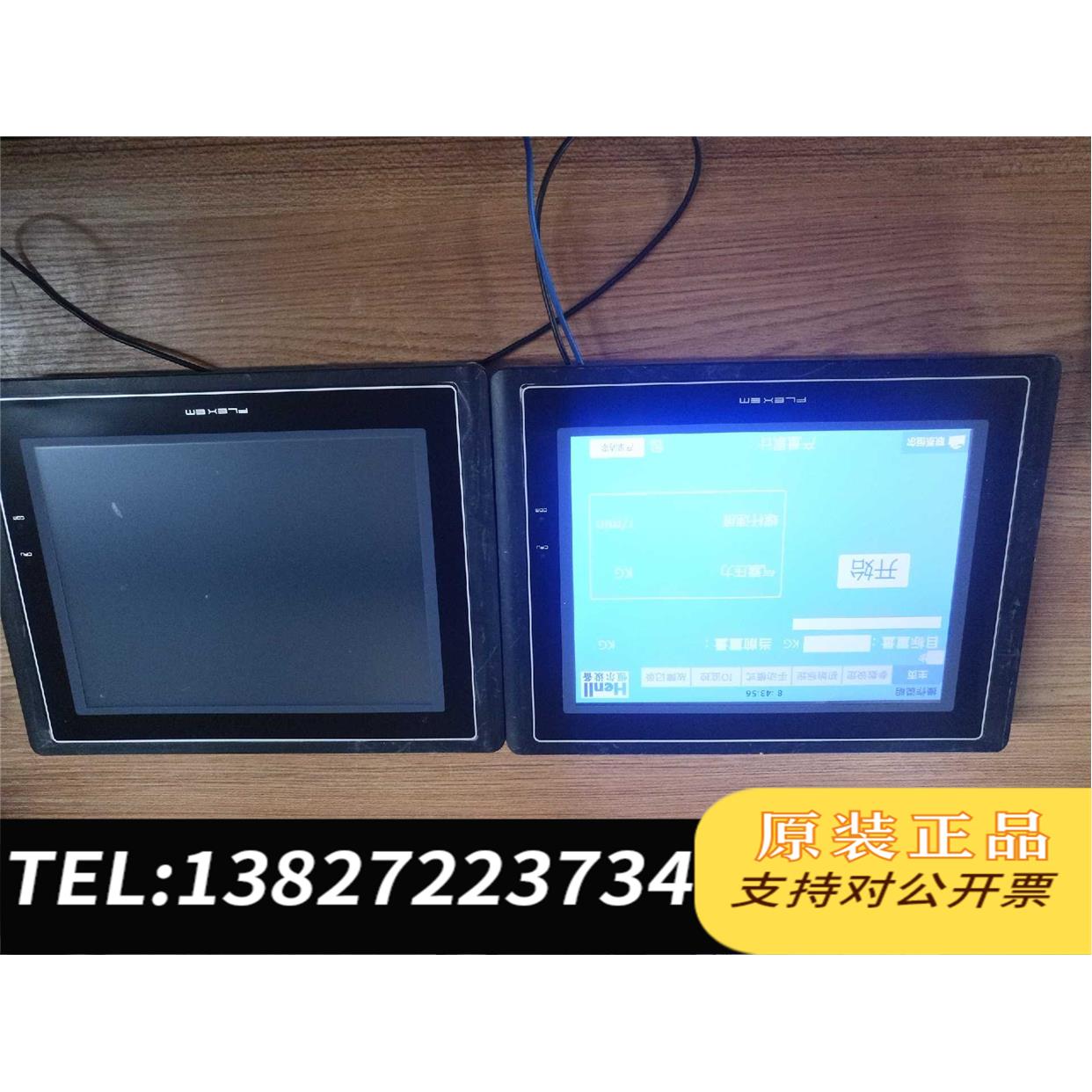 全新原装繁易触摸屏FE4097CE(2台)，，，需询价