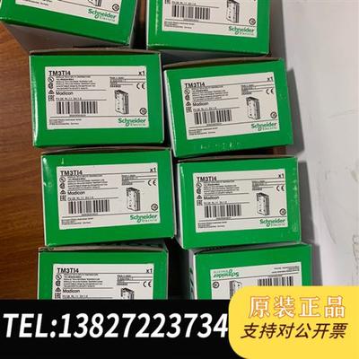 全新库存TM241C24T全新原装正品保内,少量到货,全新议价
