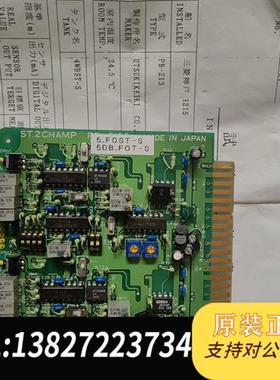 全新库存UTSUKI液位遥测电路板全新议价