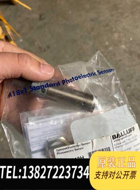 全新原装BALLUFF BOS013H BOS 18M-PA-需询价