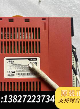 全新库存日本unioue优易控C3-ACU904全新议价