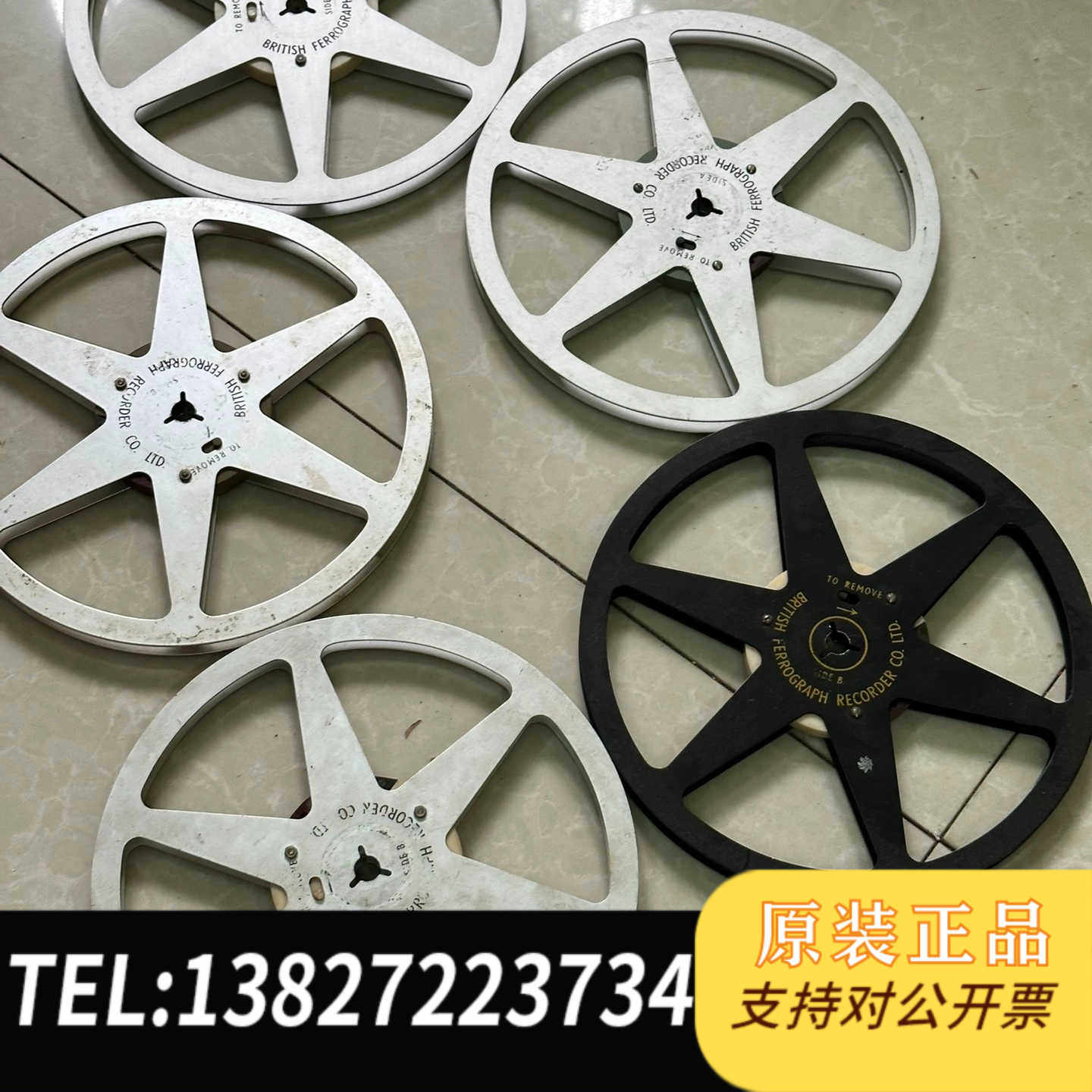 英国风流寡妇7寸开盘机带铝架，这种带按的，请看最后图
