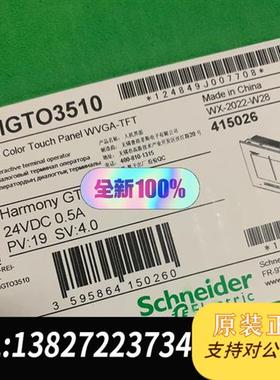 全新库存全新原装触摸屏HMIGTO3510 全新未拆封,全新议价
