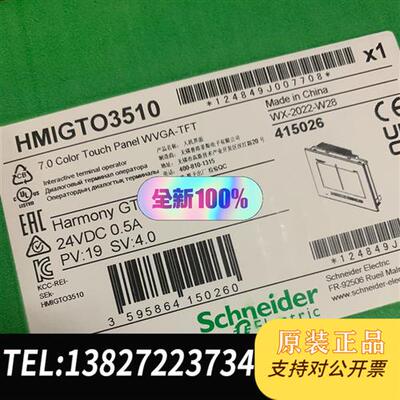 全新库存全新原装触摸屏HMIGTO3510 全新未拆封,全新议价