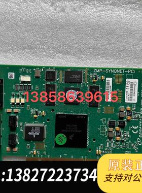 ZMP -SYNQNET-PCI T115-005  REV.P3 PCB 1107-0097 REV.2需询价