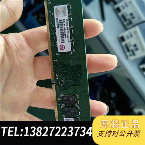 原装正品内存卡16GDDR4-2666,出议价销售