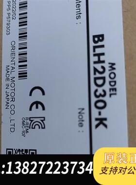全新库存BLH2D30-K  驱动器 原装全新 2022新品全新议价