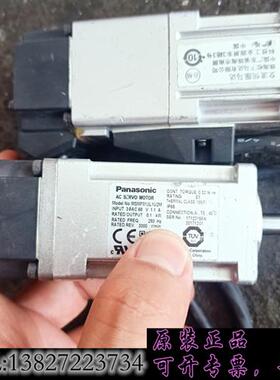 库存松下A6伺服电机MSMF5AZL1V2M,MSMF012L1需询价