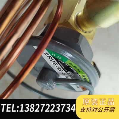 全新库存SPORLAN斯波兰热力膨胀阀,ERVE-12-GA,原装全全新议价