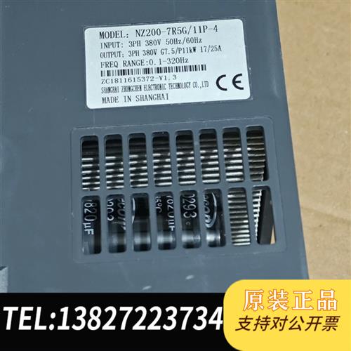 全新库存众辰变频器NZ200T-7R5GY/11P-4  7.5KW全新议价