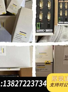 全新库存出模块DI216,DO216模块,全新带包装 需全新议价