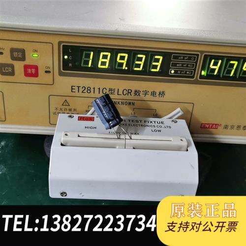 原装正品 南京ET2811C型LRC数字电桥,简单测试了全新议价