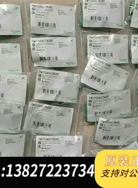 全新库存TM172ABKPW全新议价