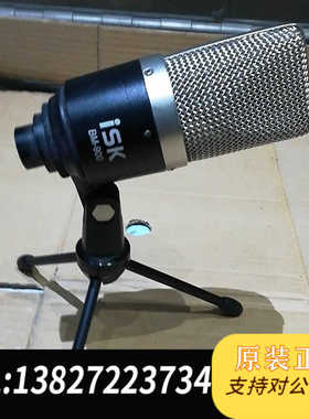 原装正品iskBM－900电容话简 正常使用 包邮非偏远。议价
