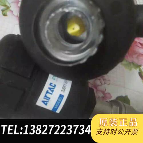 2000 B PTFEKV8.0斜向阀2JSY150-15-需询价