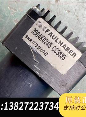 全新库存CC勃电机 3564K024B.CC3835拆机,有数量全新议价