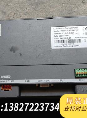 PT056-AST2B-F1R1触摸屏需询价