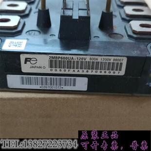 库存2MBP600UA 120.有量需询价