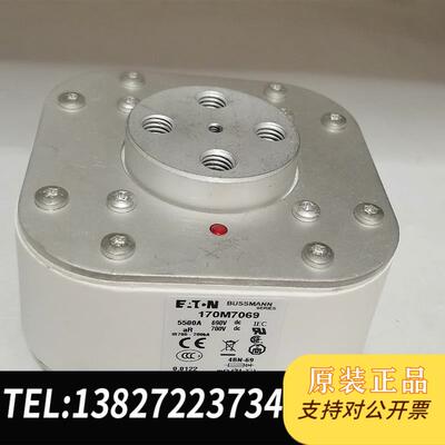 巴斯曼熔断器170M7053 170M7066 170M70需询价