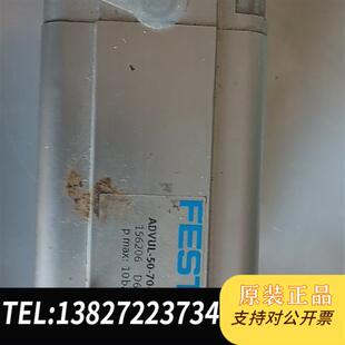全新库存费斯托气缸 到发货 款 运全新议价 ADVUL