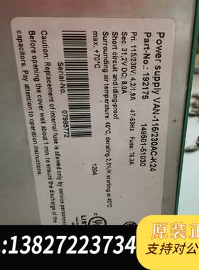 倍加福P+F  VAN—115/230AC—K24,有一台需询价