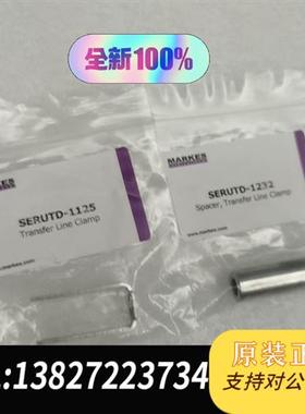 全新库存,(SERUTD-1125,1232)现货一套打全新议价