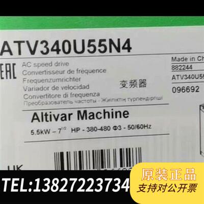 全新库存ATV340U55N4  ATV340U40N4全新议价