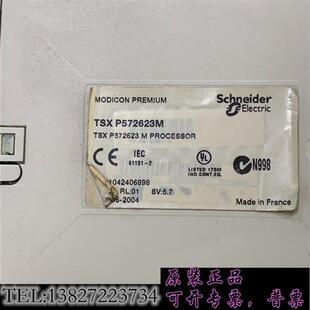 库存现货模块TSXP574634M/TSXP572623M需询价