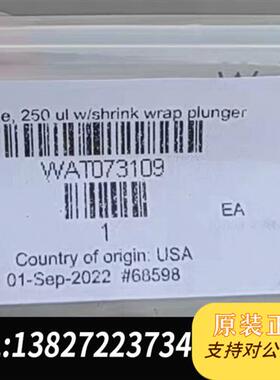 全新库存沃特世注射器WAT073109  waters进样针全新议价