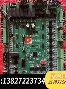 全新库存新睿SR2301B机械手控制板,SINRO30T SIN-P全新议价