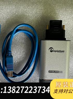 epiphan 艾普飞DVI2USB 3.0 dvi 外置采需询价