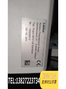 全新原装Laetus ARGUS 6012 mit Gehaus需询价