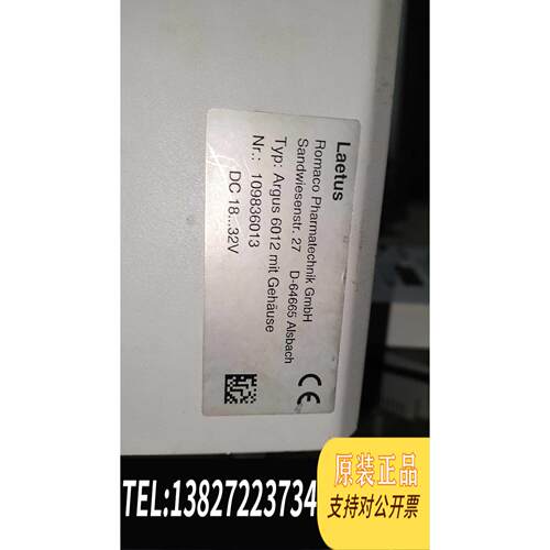 全新原装Laetus ARGUS 6012 mit Gehaus需询价