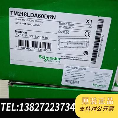 全新库存TM218LDA60DRN实物拍摄 PLC 全新原装,全新议价