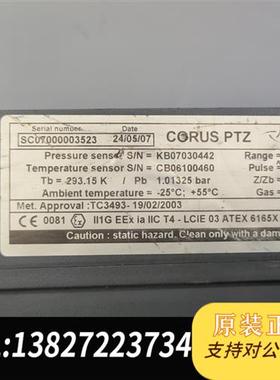 全新库存原ACTARIS德国埃创ITRON 流量计CORUS校正仪修全新议价