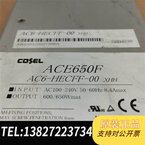 现货原装COSEL科索ACE650FAC6-HECFF-00电源议价