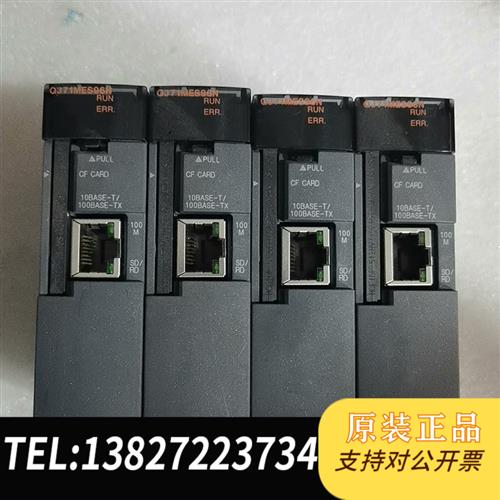 全新库存QJ71MEs96N二手拆机实物拍摄议价出全新议价