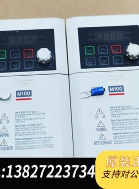 全新库存LS变频器LSLV0008M100-1EOFNA 220V完全新议价