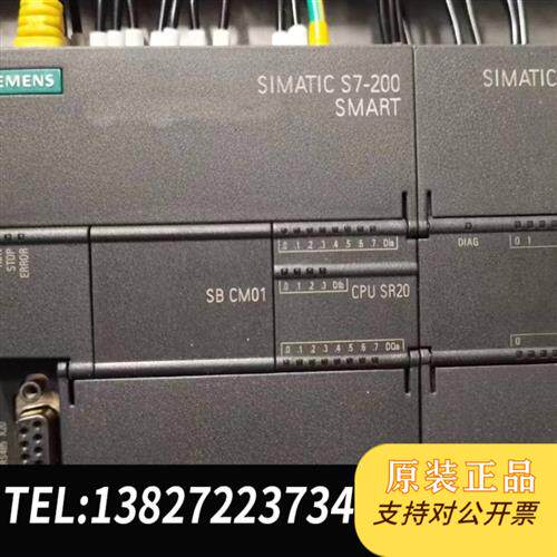 原装正品PLC西门子S7-200smartSR20,仅安装无包装议价销售