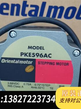 全新库存 PKE596AC全新议价