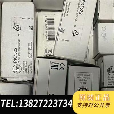 全新库存易福门PK7522压力传感器,需要的联系 ,感兴趣全新议价