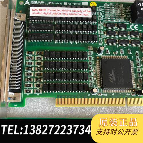 现货原装凌华数据釆集卡型号:PCI-7432议价