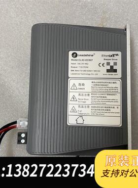 全新库存雷赛驱动器CL3C-EC507拆机配件,成色新,实拍图全新议价